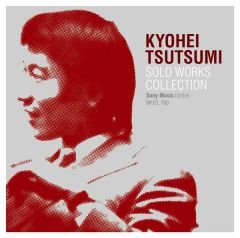 筒美京平 Hitstory Ultimate Collection 1967～1997 2013Edition
