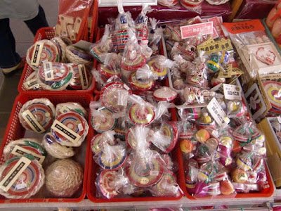 大山の伝統工芸品：大山こま（伊勢原市）
