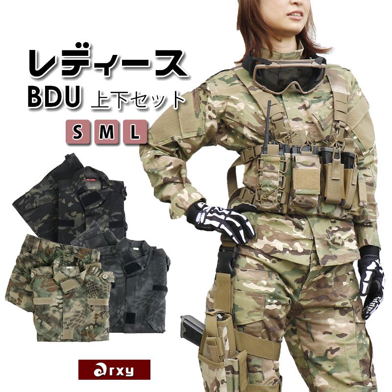 楽天市場】サバゲー 装備 セットの通販