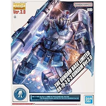 楽天市場】mg ガンダム ver 3.0（おもちゃ）の通販