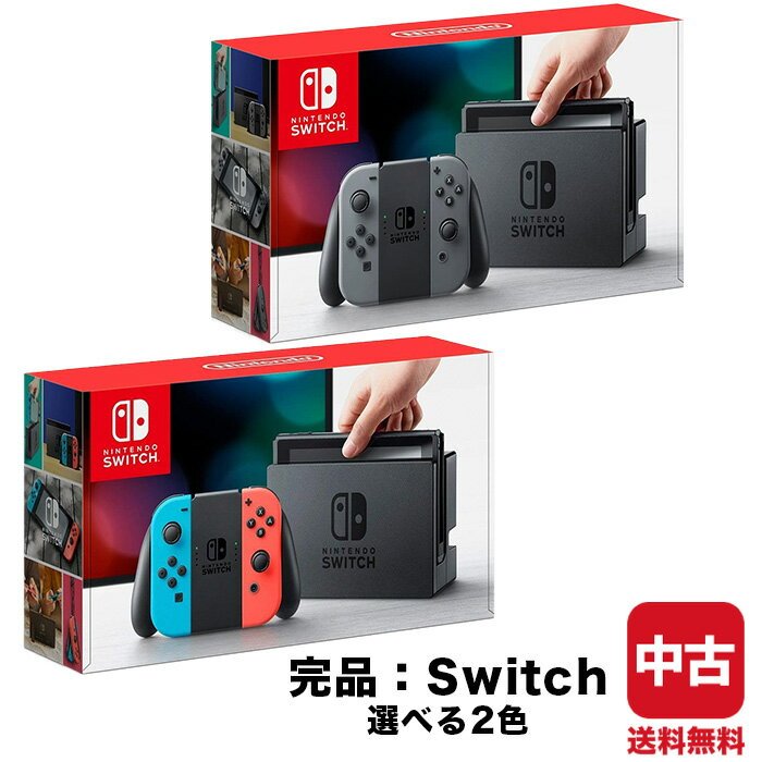 楽天市場】ニンテンドースイッチ 本体の通販