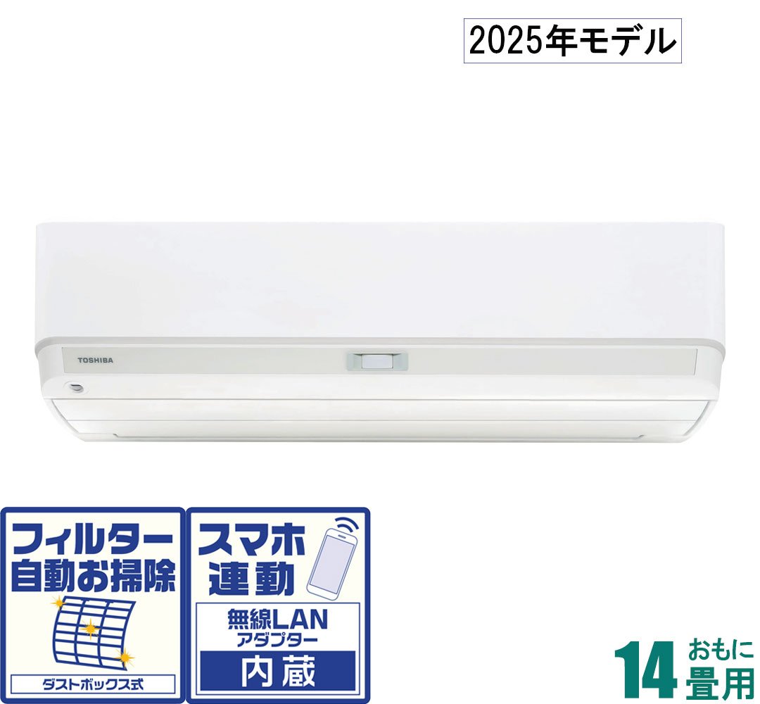 楽天市場】エアコン 14畳 大清快の通販