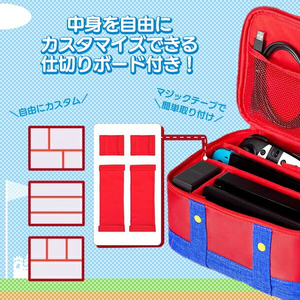 楽天市場】【最安値挑戦中】任天堂 スイッチ 収納BOX レッドxブルー