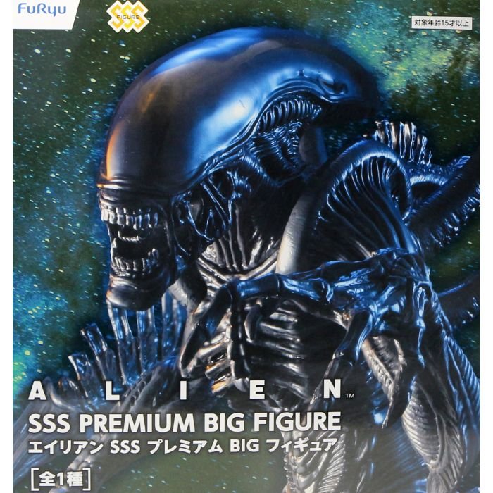 楽天市場】エイリアン SSSプレミアムBIGフィギュア ALIEN SSS PREMIUM