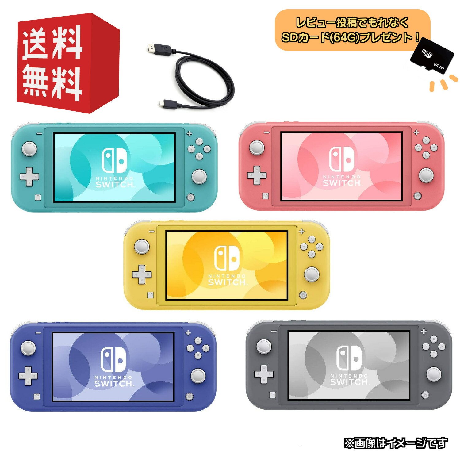Nintendo Switch Lite 本体 ターコイズ 充電器あり Nintendo Switch