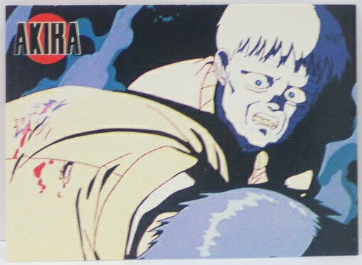 楽天市場】AKIRA アキラ トレーディングカードOn the run007 大友克洋