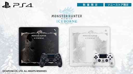 PS4のトップカバーとDUALSHOCK 4に「MHW:ICEBORNE」刻印モデルが登場