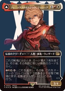 チョコボトラックFOIL)タタル・タル/Tataru Taru《日本語》【FIC】