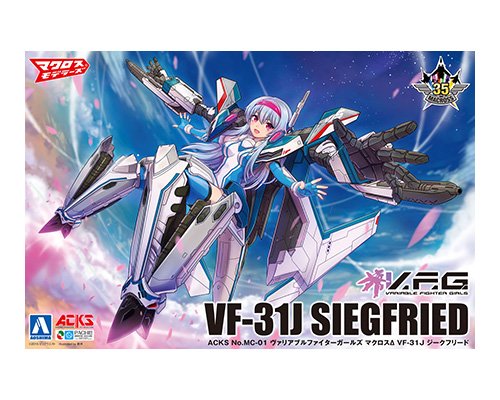 マクロスΔ VF-31J ジークフリード｜株式会社 青島文化教材社