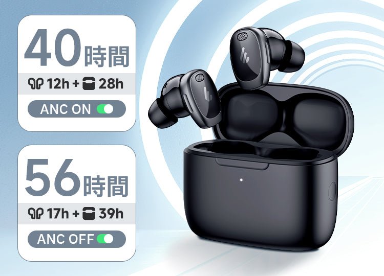 Edifier公式｜Edifier NeoDots - ANC搭載 完全ワイヤレスイヤホン