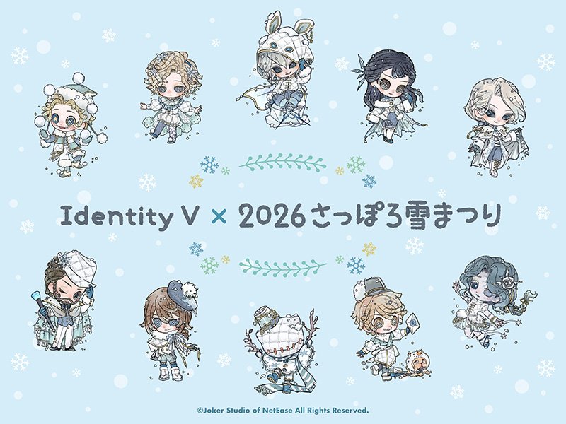 Identity V CHARACTER DAY 2024Ver. 缶バッジセット 曲芸師
