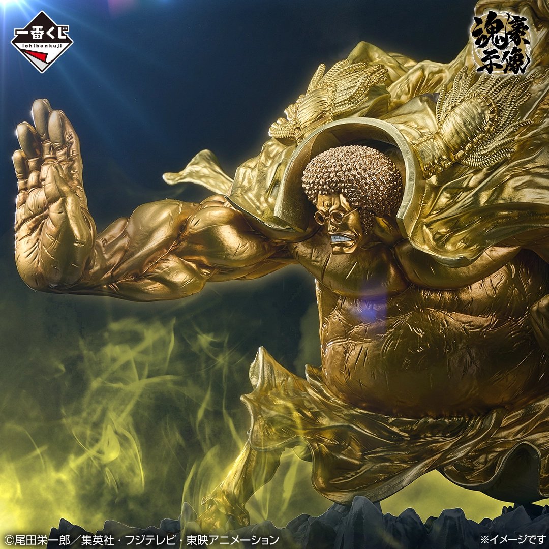 一番くじ ワンピース EX 悪魔を宿す者達 vol.3｜一番くじ倶楽部