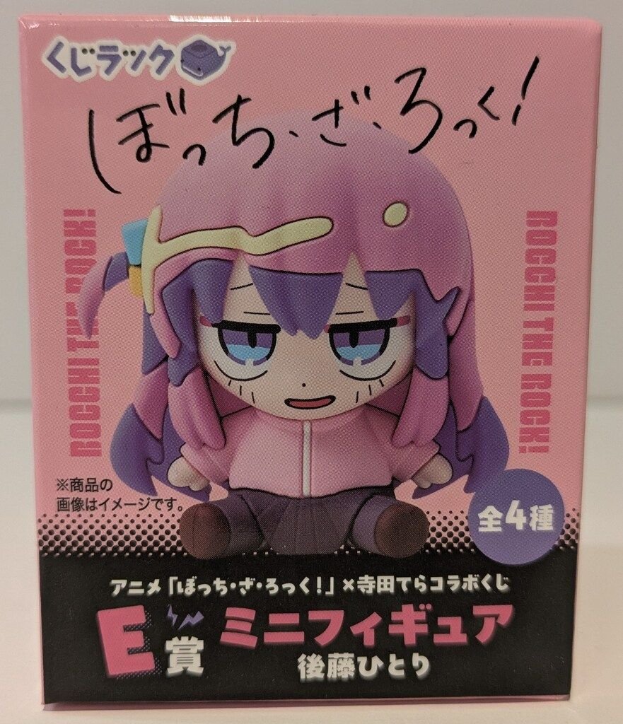 カルチュア・エンタテインメント くじラック アニメぼっち・ざ・ろっく