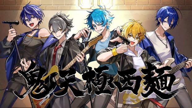 鬼天極西麺LIVEグッズ】アクリルスタンド - iori-shinomiya - BOOTH