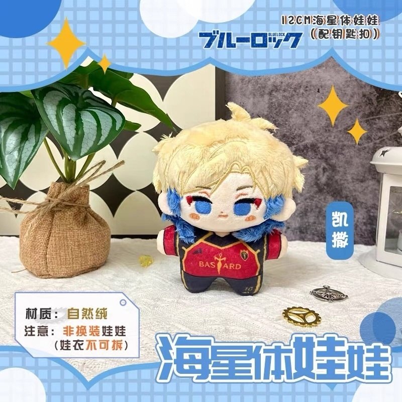 海外サークル委托代行販売」ブルーロック 10～12cm ぬいぐるみ
