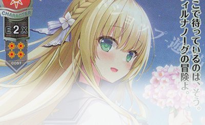 SP 逢坂 そら(サイン入り) 販売 | ビジュアルアーツ 3.0 | Lycee