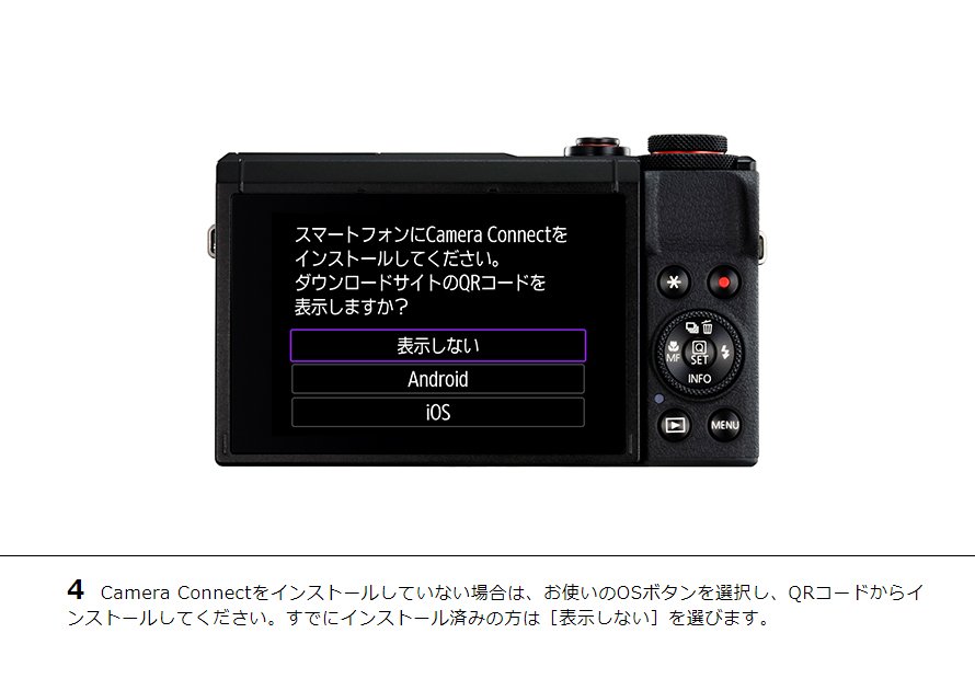 PowerShot SX740 HS スマホに画像を自動送信｜コンパクトデジタル