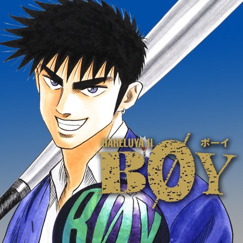 第1話]BOY - 梅澤春人 | 少年ジャンプ＋