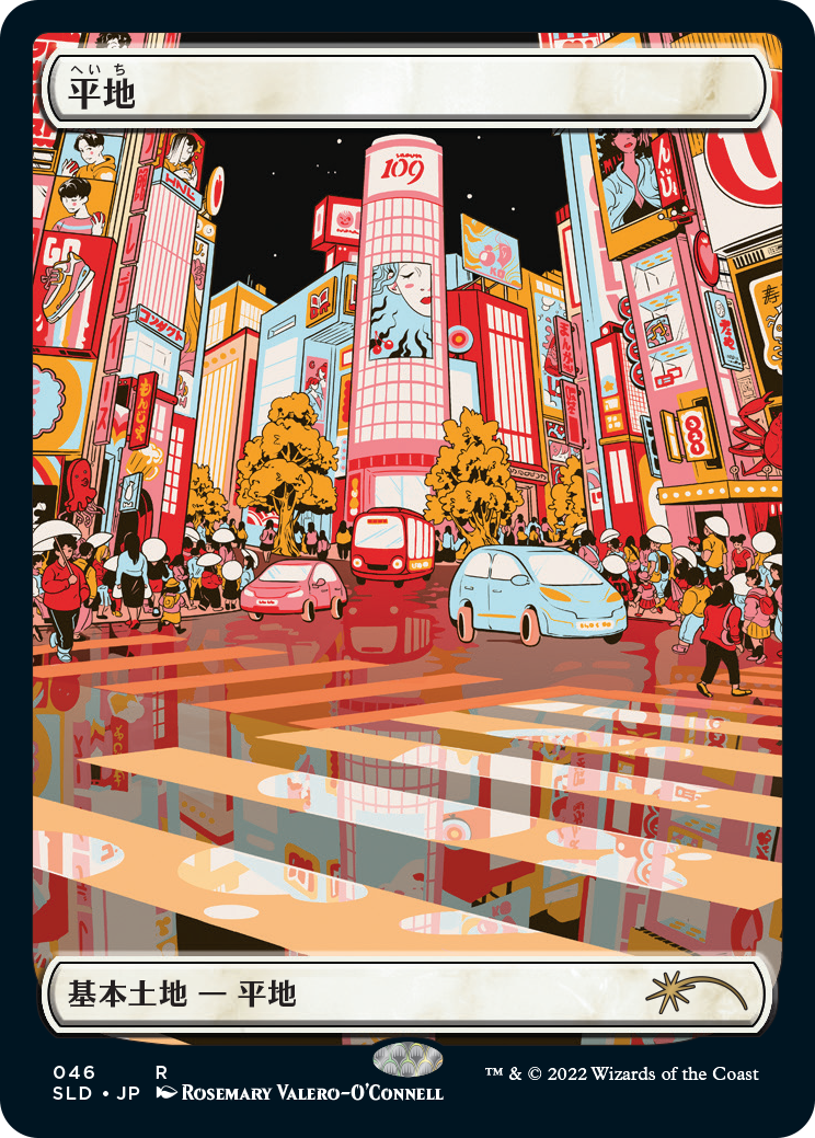 The Tokyo Lands | Secret Lair