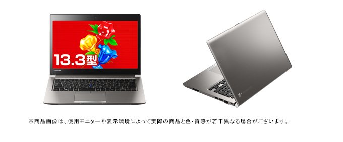 dynabook R63（Core i7） 2014夏モデル Webオリジナル ハードウェア