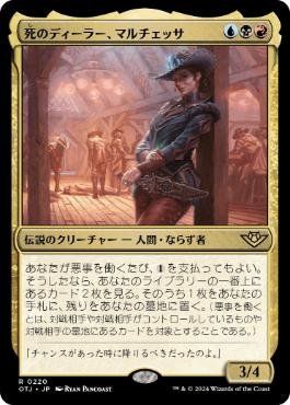 吸血の教示者/Vampiric Tutor》[EMA] 黒R | 日本最大級 MTG通販サイト