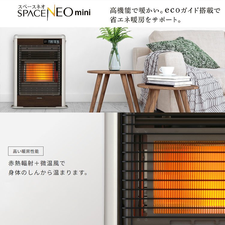 FF式ストーブ コロナ スペースネオミニ FF式 石油ストーブ FF-SG4225M