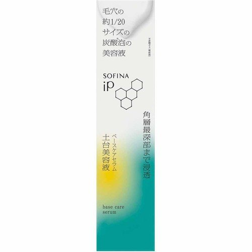 ソフィーナ iP ベースケア セラム 土台美容液 90g Green Beans