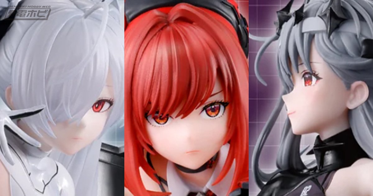 一番くじ 勝利の女神：NIKKE CHAPTER6」が順次発売中！ラピ：レッド