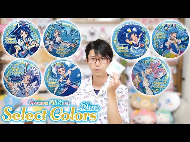 プリティストア】今度は青キュア！プリキュアオールスターズ「Select