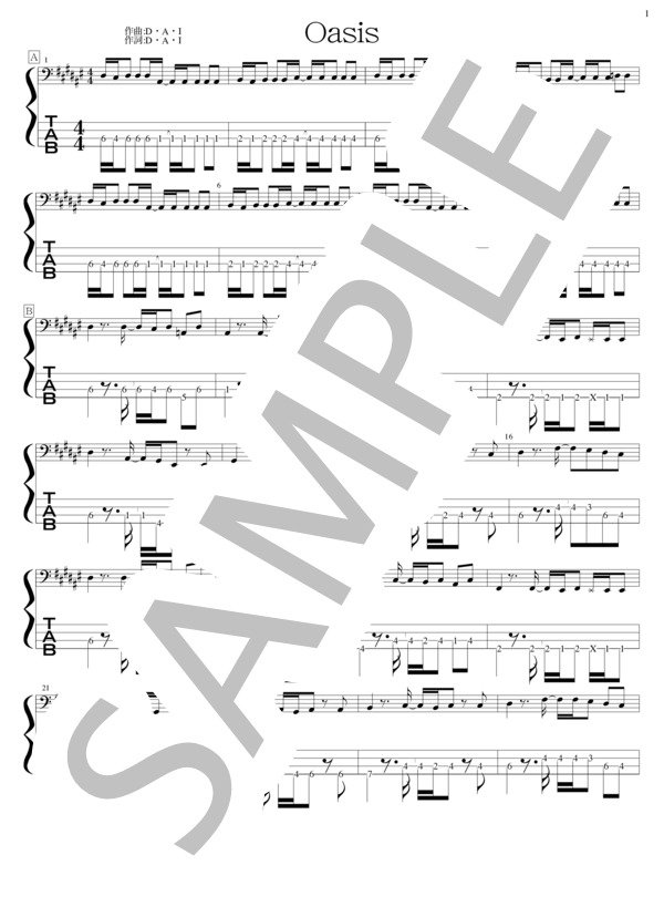 楽譜】Oasis / Do As Infinity (エレキベース / 中級) - Piascore 楽譜