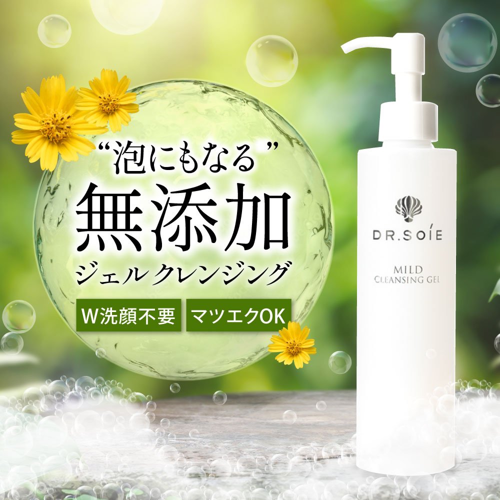楽天市場】ドクターソワ TAVCホワイトセラム 30ml【LINE友だち限定