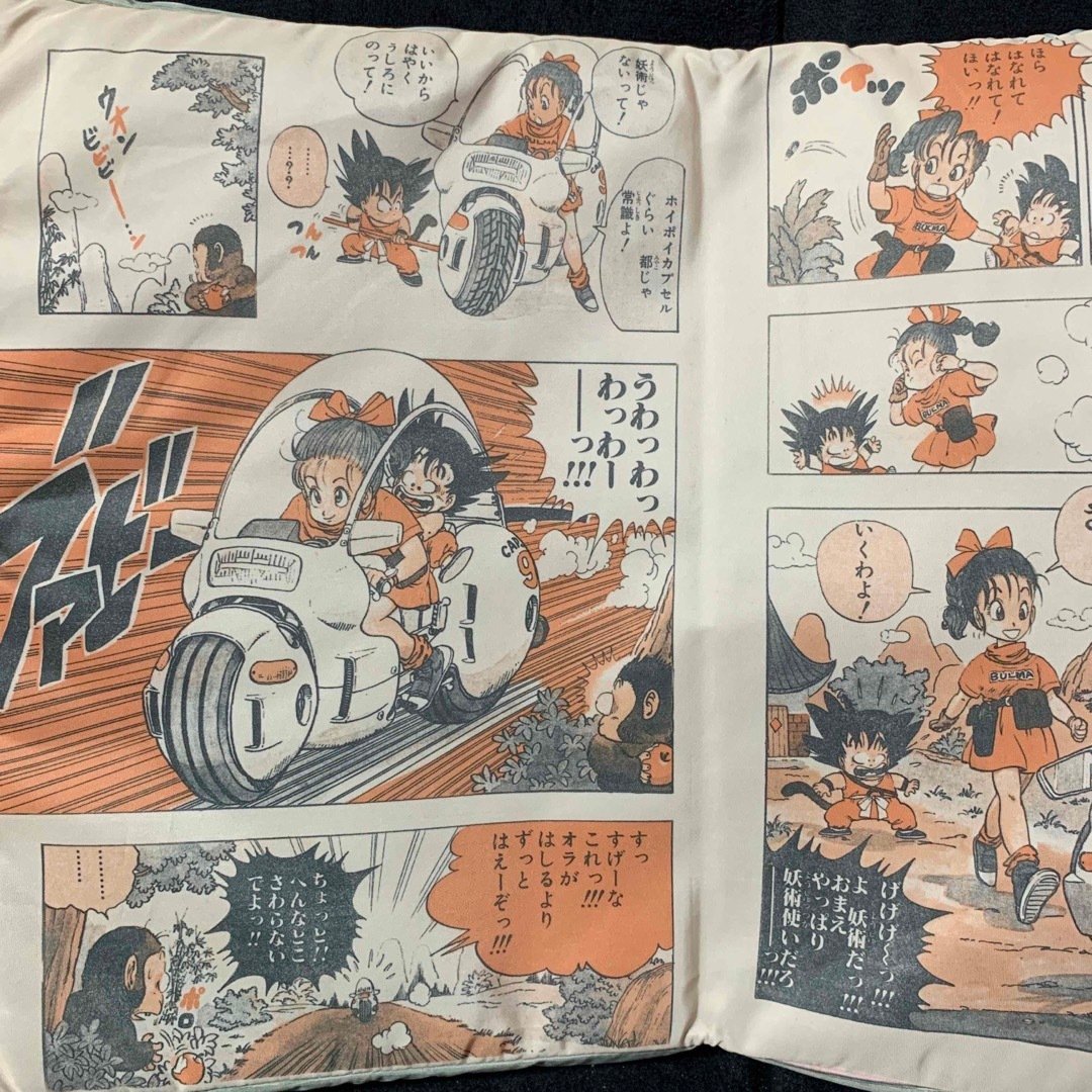 一番くじ ☆ 週刊少年ジャンプ50周年 ドラゴンボールのジャンプ型