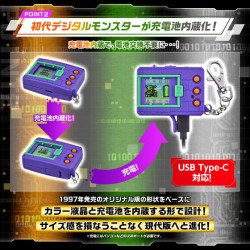 デジタルモンスターCOLOR Ver.4 オリジナルクリアレッド - Meccha Japan