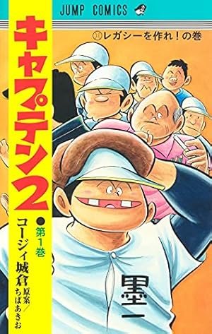 Amazon.co.jp: 愛…しりそめし頃に… (12) (ビッグコミックススペシャル