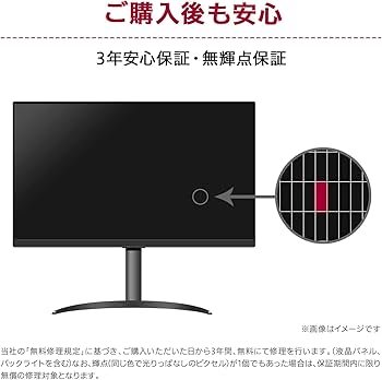 Amazon.co.jp: 【Amazon.co.jp 限定】LG ゲーミング モニター 34WP65G