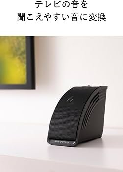 Amazon.co.jp: 【公式】ミライスピーカー ミニ テレビの音量上げずに