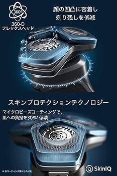 Amazon.co.jp: 【Gentle on Skin】Philips Electric Shaver 7000