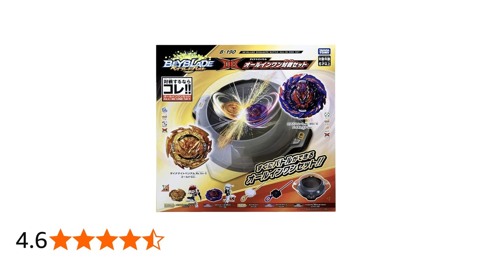 Amazon.co.jp: ベイブレードバースト B-190 ベイブレード DB