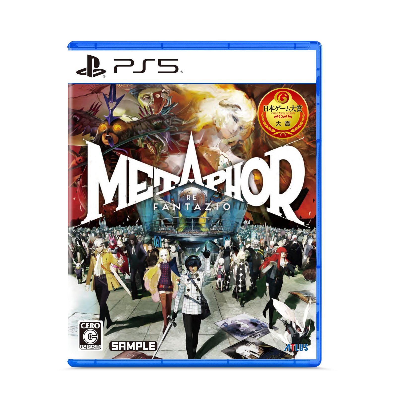 Amazon.co.jp: メタファー：リファンタジオ - PS5 : ゲーム