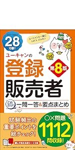 900492ed-5fa0-4451-a33b-