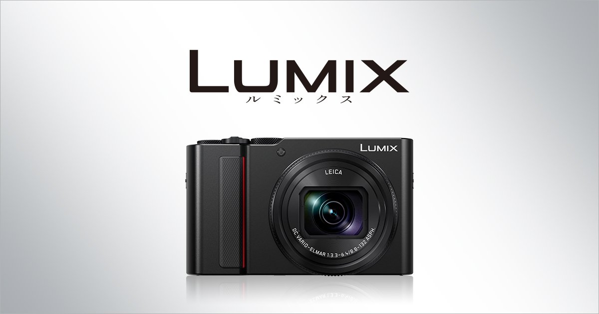 LUMIX（ルミックス） コンパクトカメラ一覧 | デジタルカメラ