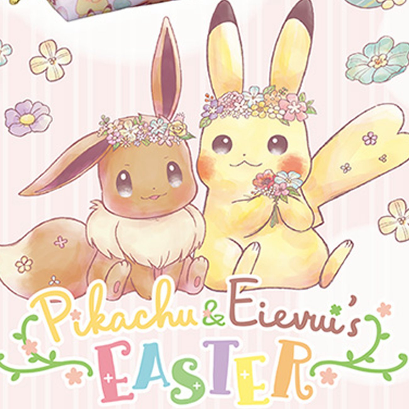 ピカチュウとイーブイが花冠を付けた、ポケモンの2018年イースター