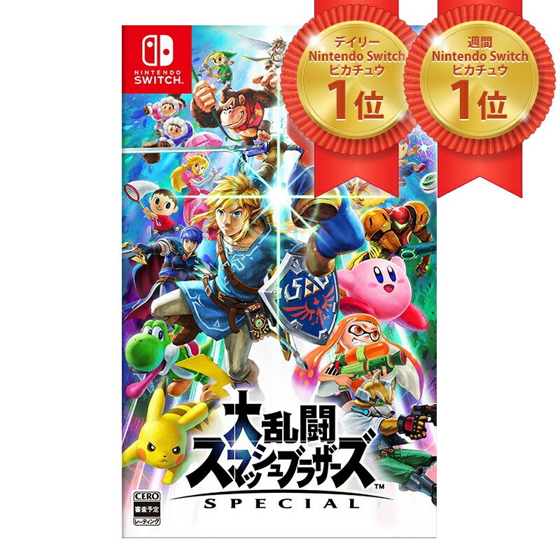 楽天市場】2個セット 大乱闘スマッシュブラザーズ SPECIAL Nintendo
