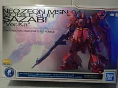 MG 1/100 MSN-04 サザビーVer.Ka[スペシャルコーティング] - メルカリ