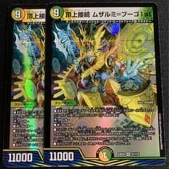 m30368110931_1.jpg?1712770472