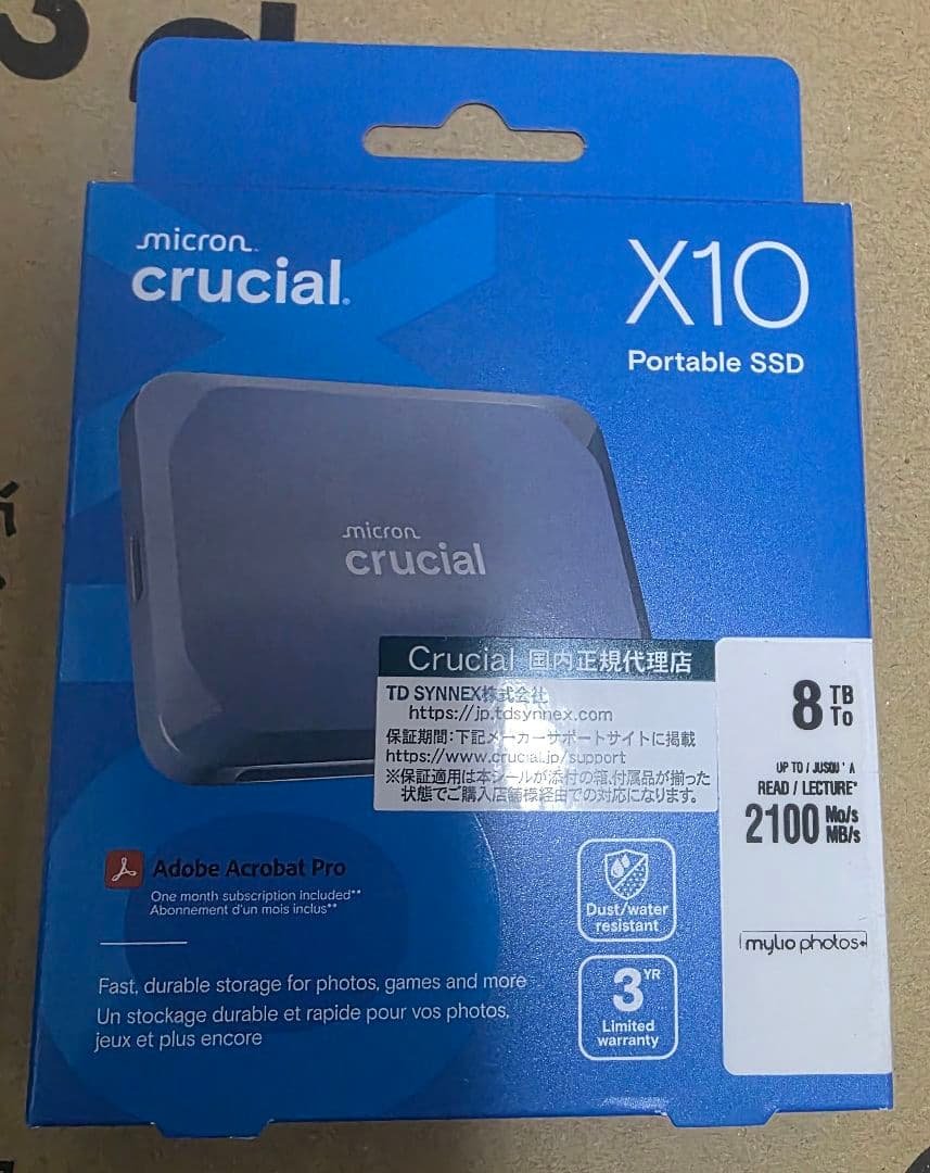 Crucial X10 8TB ポータブルSSD　限定カラー 楽天市場】Crucial X10 外付け SSD 8TB USB3.2 / Type-C 最大読込速度