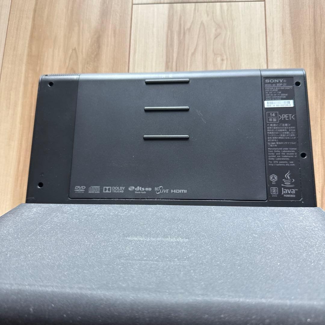 SONY BDP-Z1 HD液晶パネル　ポータブルブルーレイDVDプレーヤー