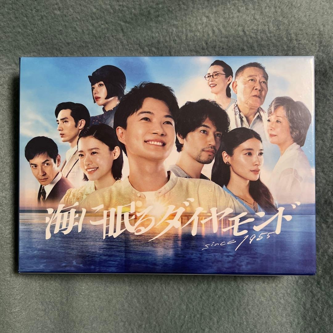 未開封新品　海に眠るダイヤモンド ディレクターズカット版 DVD-BOX 6枚組 81fKii6B-rL._AC_UF350,