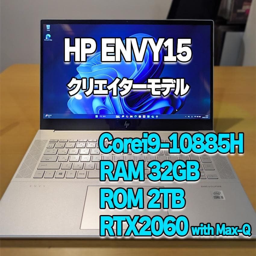 HP ENVY 15-ep0003TX｜i9 / 32GB / SSD2TB HP Envy 12th Gen Intel Core i9-16 inch(40.6cm) UHD+OLED Multi