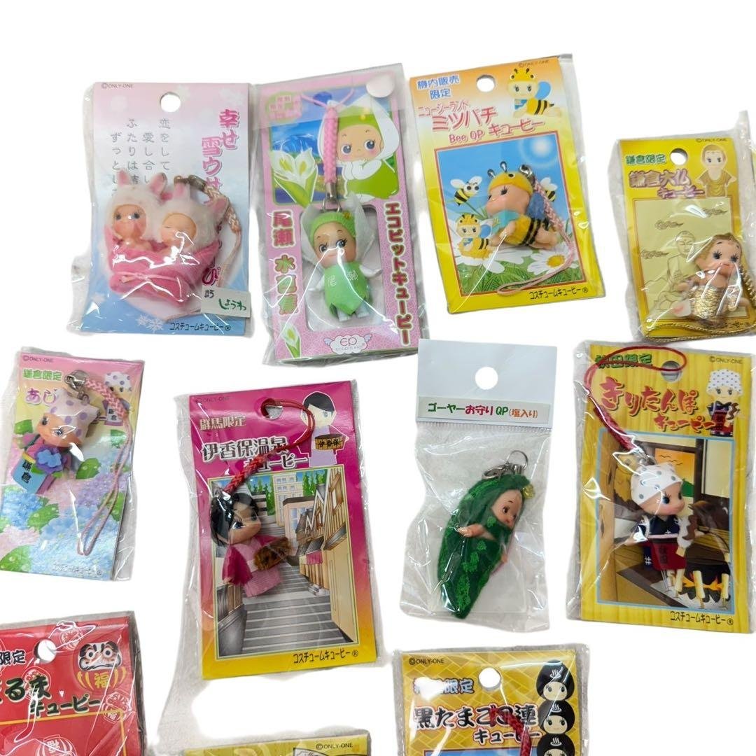 未開封 ご当地 キューピー まとめ売り 35個セット